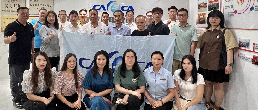 东莞市 电子商务协会第二届第五次理事会圆满召开！